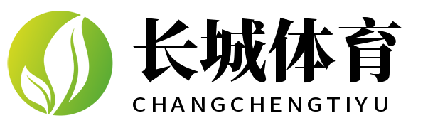 长城体育